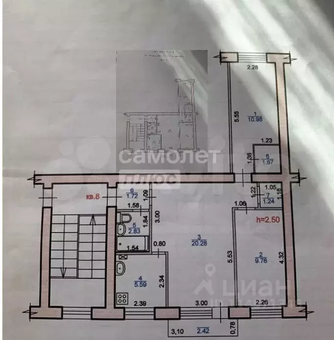 3-к кв. Калмыкия, Элиста ул. Юрия Гагарина, 14А (54.1 м) - Фото 2