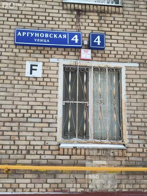 3-комнатная квартира: Москва, Аргуновская улица, 4 (69.04 м) - Фото 1