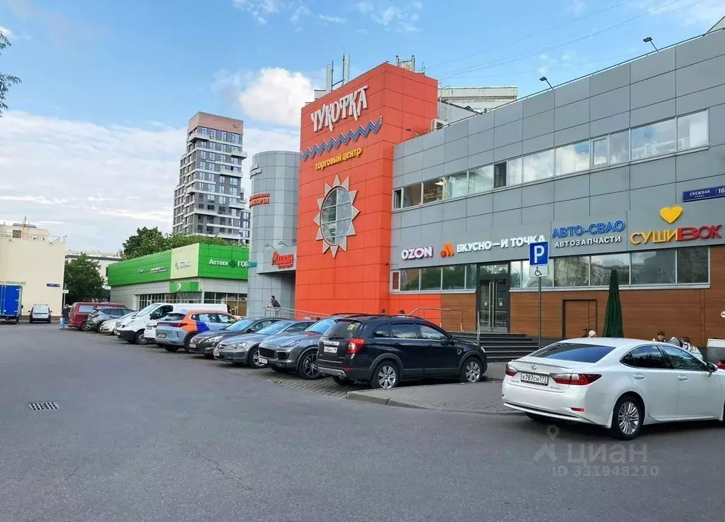Помещение свободного назначения в Москва Снежная ул., 16К1 (35 м) - Фото 2