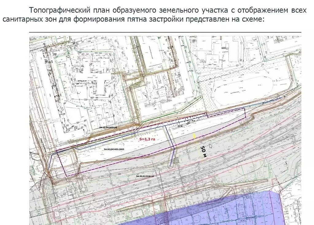 Участок в Новосибирская область, Новосибирск Плехановский жилмассив,  ... - Фото 1