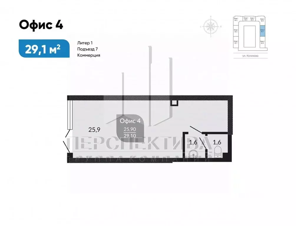 Помещение свободного назначения в Краснодарский край, Новороссийск ул. ... - Фото 0