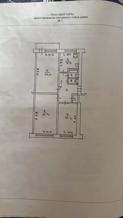 Продаётся 3-к квартира, 63 м - Фото 0