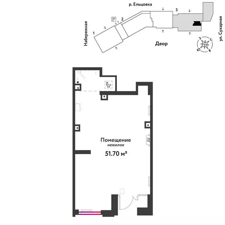 Торговая площадь (51.7 м) - Фото 2