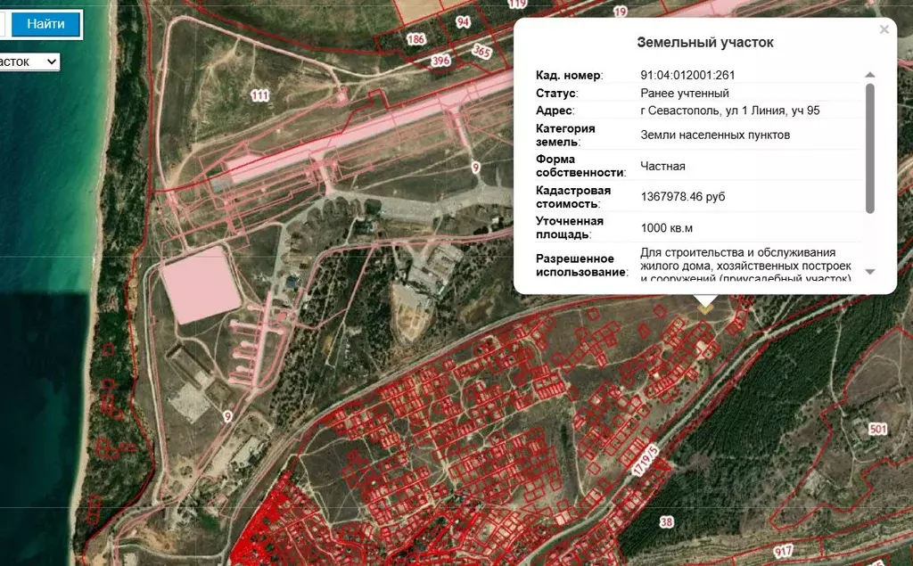 Участок в Севастополь ул. 2-я Линия, 106/87 (10.0 сот.) - Фото 1