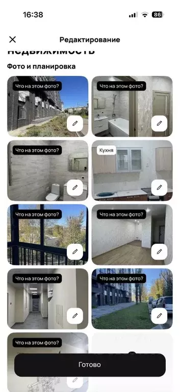 1-к кв. Иркутская область, Иркутск Пулковский пер., 28 (40.0 м) - Фото 2