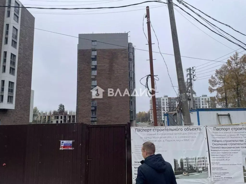 Квартира, студия, 26.4 м - Фото 2