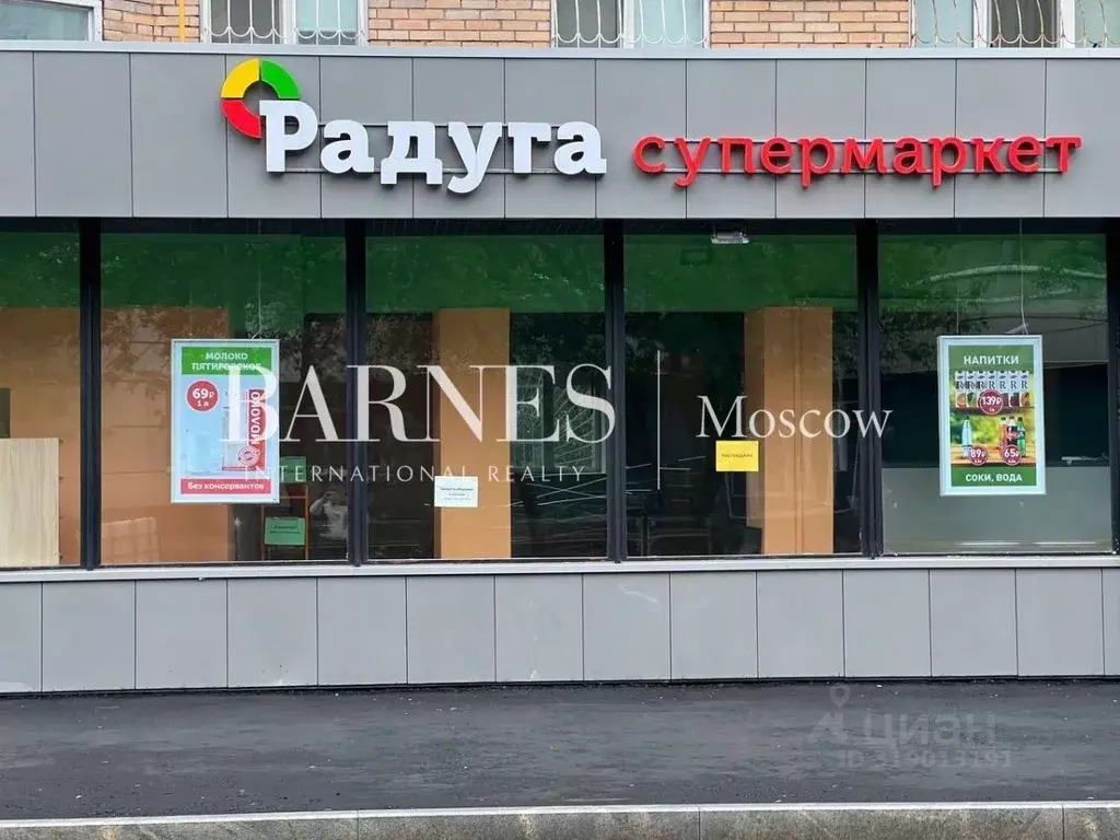 Помещение свободного назначения в Москва Трифоновская ул., 4 (300 м) - Фото 0