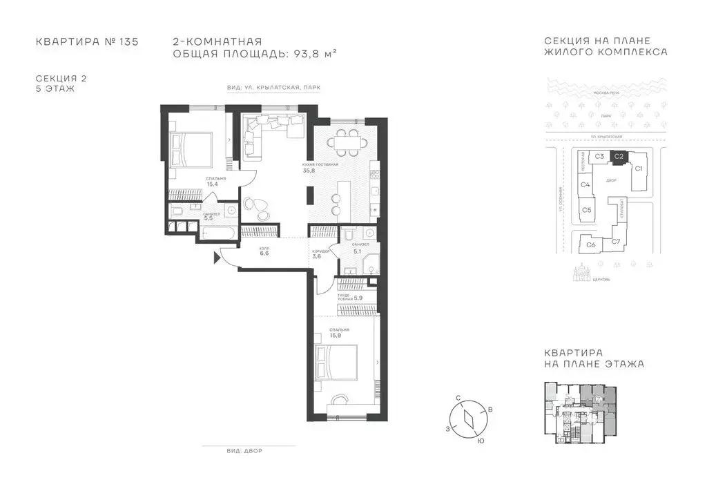 2-комнатная квартира: Москва, Крылатская улица, 33к1 (93.8 м) - Фото 0