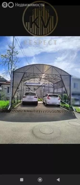 Дом в Пятигорск, Железнодорожный переулок, 4А (130 м) - Фото 1