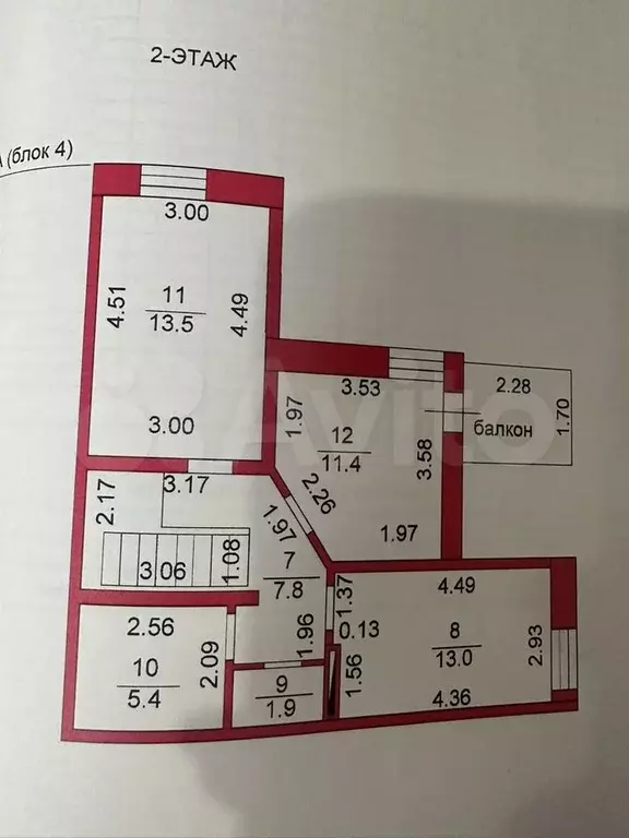 Таунхаус 114,1 м на участке 7,2 сот. - Фото 1