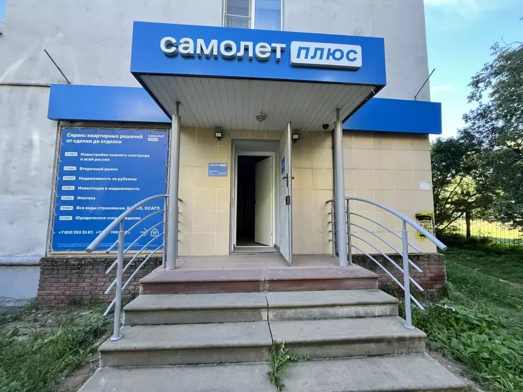 Помещение свободного назначения в Нижегородская область, Нижний ... - Фото 0