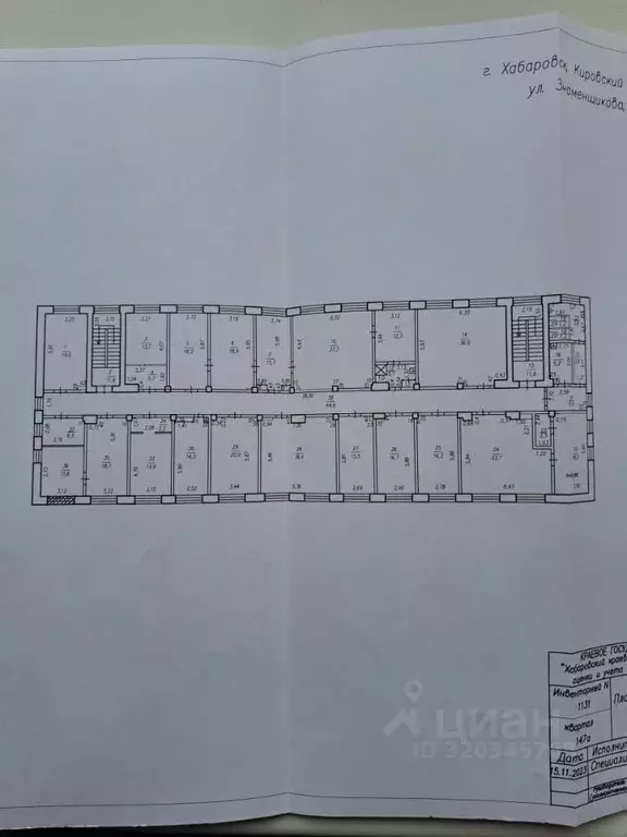 Офис в Хабаровский край, Хабаровск ул. Знаменщикова, 12 (523 м) - Фото 1