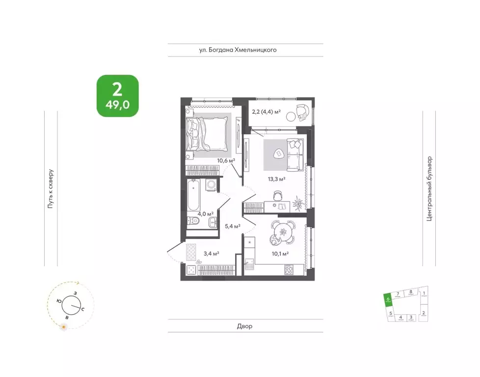 2-к кв. Новосибирская область, Новосибирск Природные кварталы Сибирия ... - Фото 0