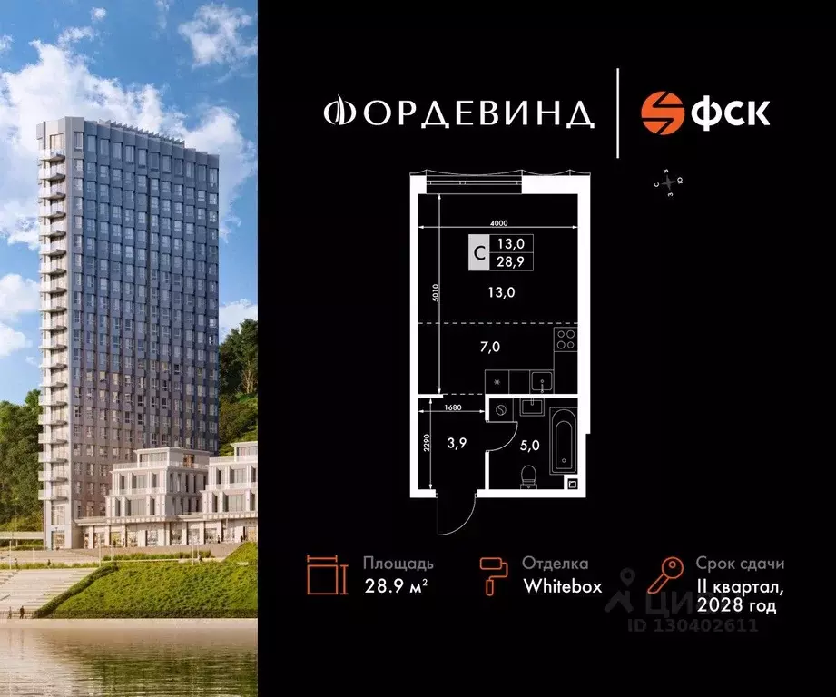 Студия Нижегородская область, Нижний Новгород Черниговская ул. (28.9 ... - Фото 0