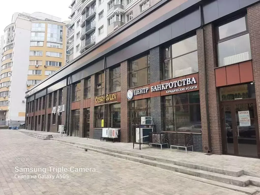 Помещение свободного назначения в Белгородская область, Белгород ул. ... - Фото 0