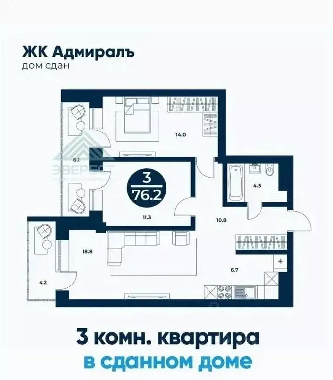 3-к кв. Хакасия, Абакан ул. Генерала Тихонова, 14 (76.2 м) - Фото 2