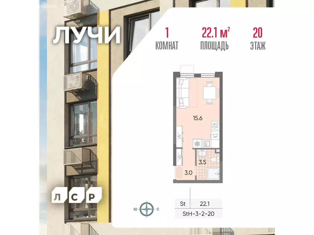 Квартира-студия: Москва, ЖК Лучи, 2-й этап, к8 (22.1 м) - Фото 0