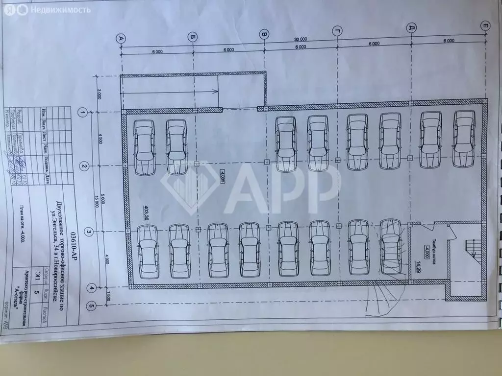 Офис (1369.2 м) - Фото 1