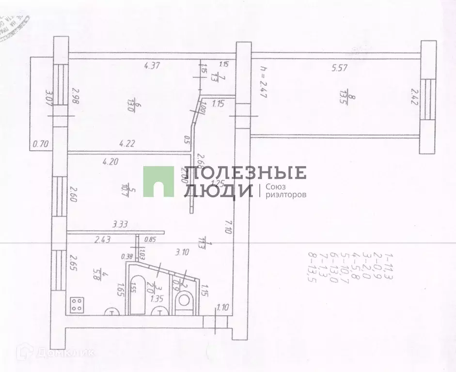 Продаётся 3-к квартира, 58.5 м - Фото 1