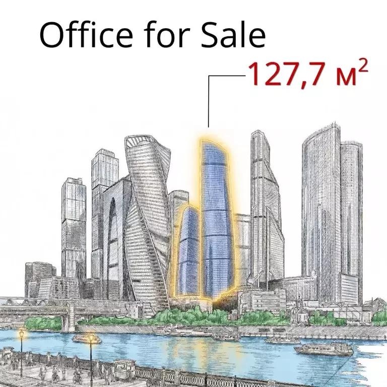 Офис в Москва наб. Пресненская, 12 (128 м) - Фото 1