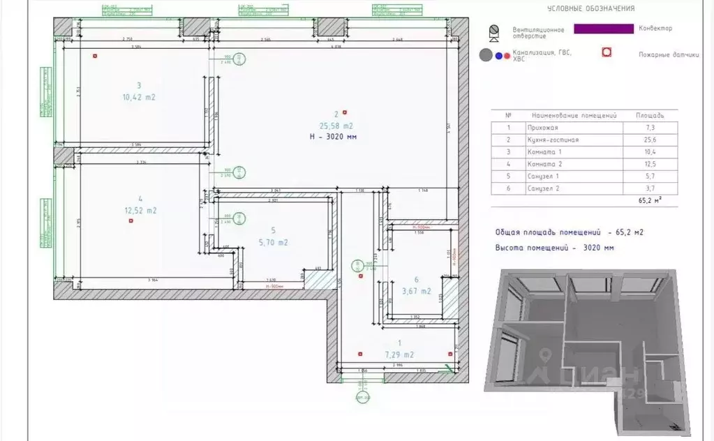 2-к кв. Москва 2-я Хуторская ул., 34 (65.0 м) - Фото 2