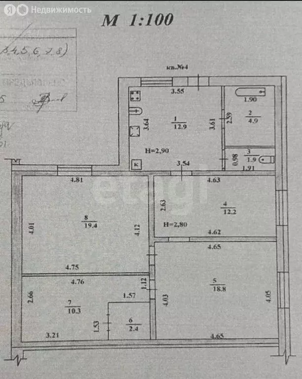 Дом в Тамбов, Кавказская улица (82.8 м) - Фото 1