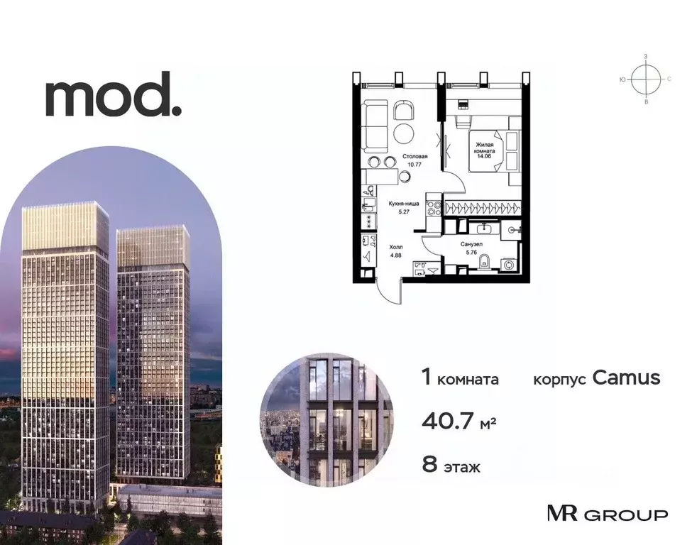 1-к кв. Москва ул. 4-я Марьиной рощи, 12К3 (40.74 м) - Фото 0