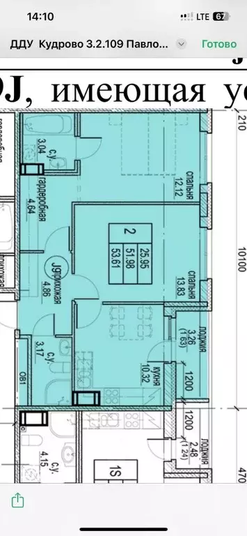 2-к кв. Ленинградская область, Кудрово г. Всеволожский район, ... - Фото 0