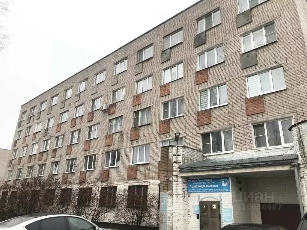 Помещение свободного назначения в Новгородская область, Новгородский ... - Фото 0