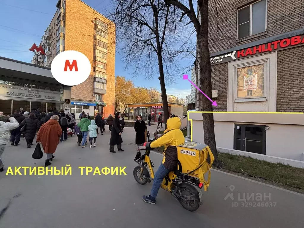 Помещение свободного назначения в Москва ул. Маршала Бирюзова, 19 (25 ... - Фото 1