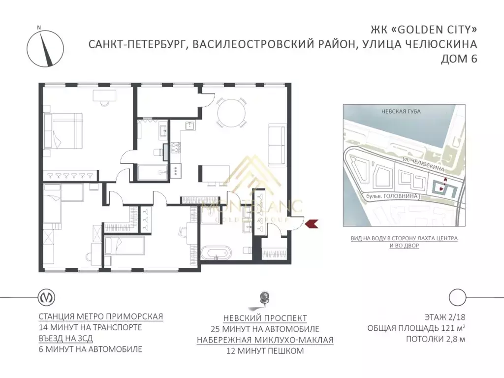 4-к кв. Санкт-Петербург ул. Челюскина, 6 (120.6 м) - Фото 2