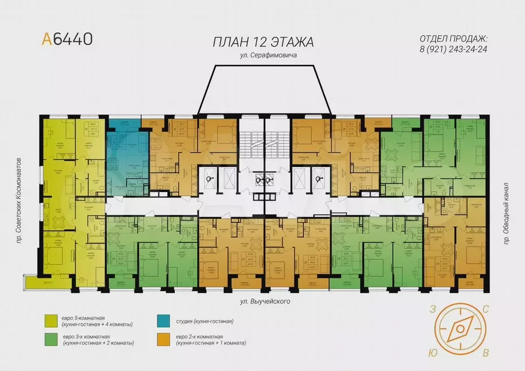 3-к. квартира, 62,3 м, 12/16 эт. - Фото 1