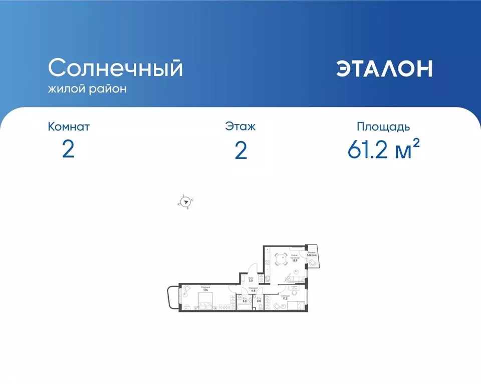 2-к кв. Свердловская область, Екатеринбург Солнечный жилрайон,  (61.2 ... - Фото 0