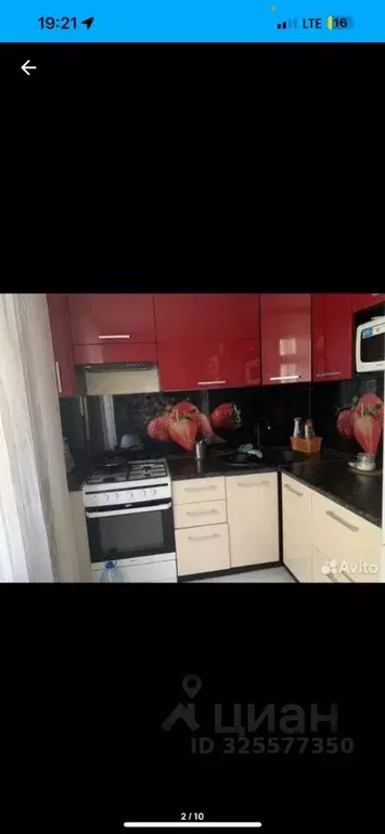 2-к кв. Удмуртия, Ижевск ул. Имени Барышникова, 13 (50.0 м) - Фото 1