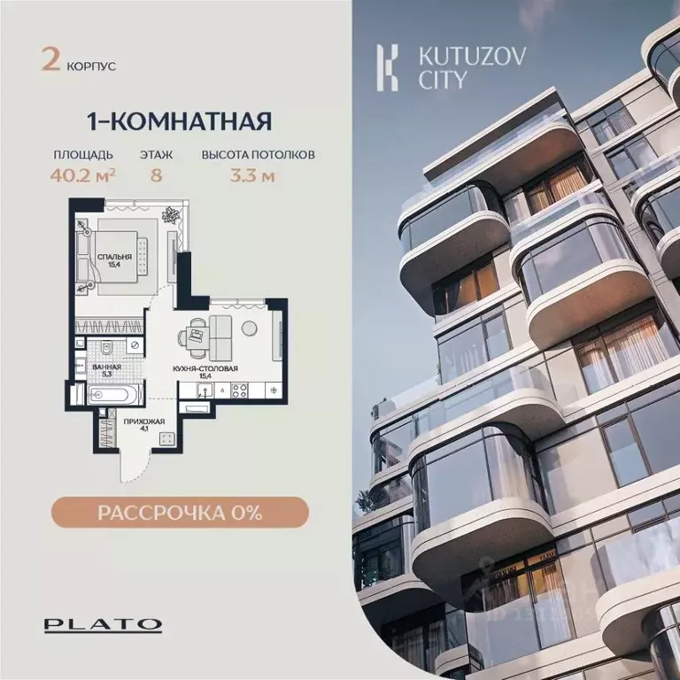 1-к кв. Москва Гродненская ул., вл18 (40.2 м) - Фото 0
