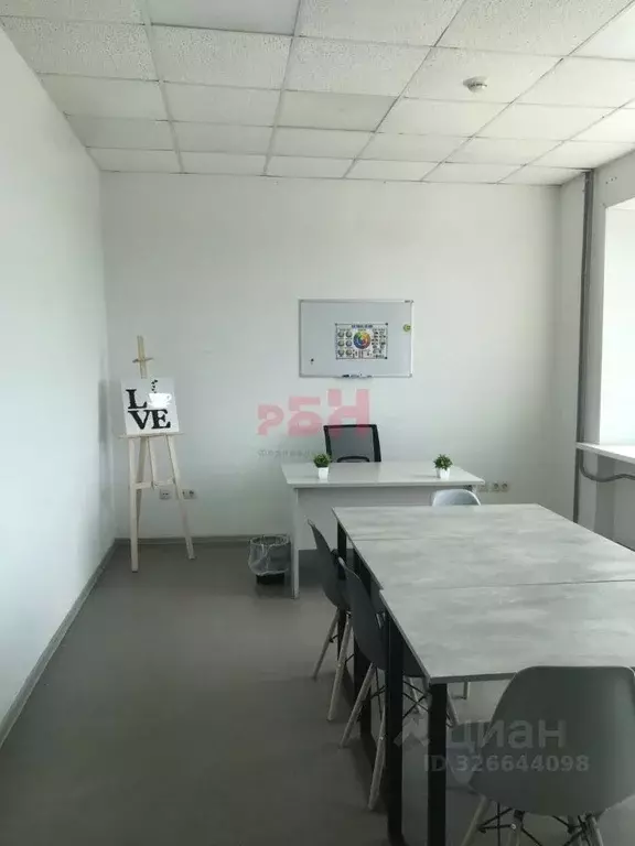 Офис в Курганская область, Курган ул. Куйбышева, 12 (23 м) - Фото 2