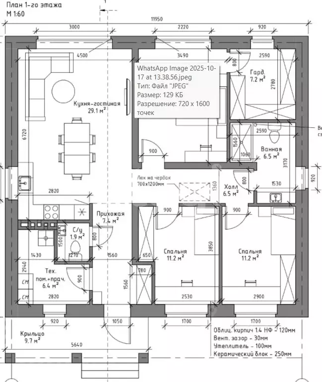 Дом в Татарстан, Высокогорский район, Семиозерское с/пос, д. Макаровка ... - Фото 1
