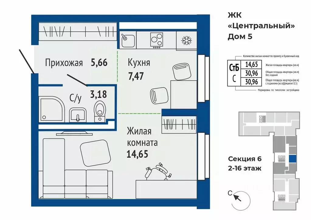 1-к кв. Свердловская область, Верхняя Пышма ул. Кривоусова, 33 (30.89 ... - Фото 1