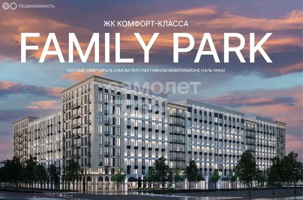 1-комнатная квартира: Нальчик, улица Шогенова, 75 (40 м) - Фото 1