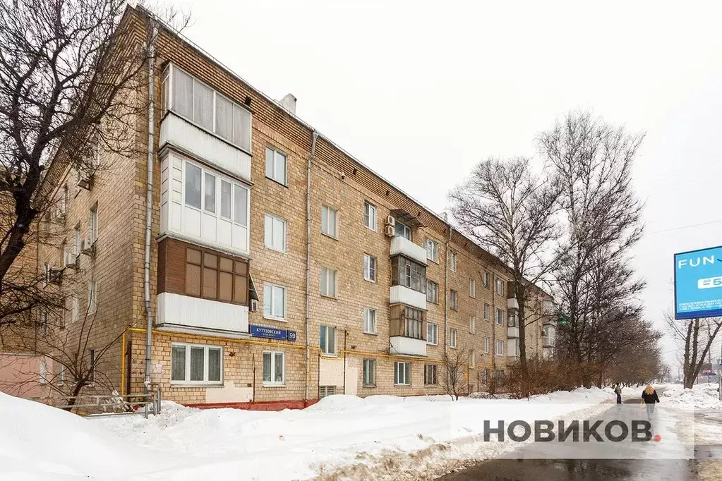 Помещение свободного назначения в Москва Кутузовский просп., 59 (66 м) - Фото 1