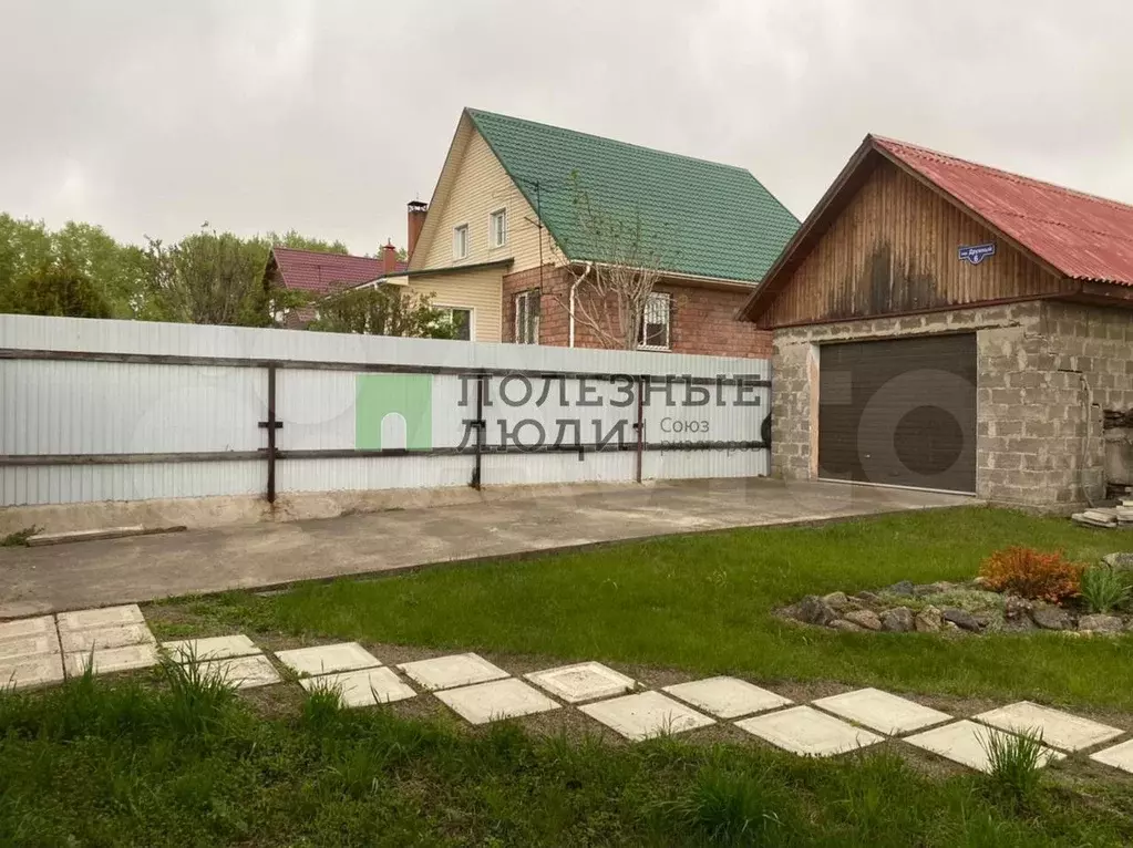 Дом 80 м на участке 15 сот. - Фото 1