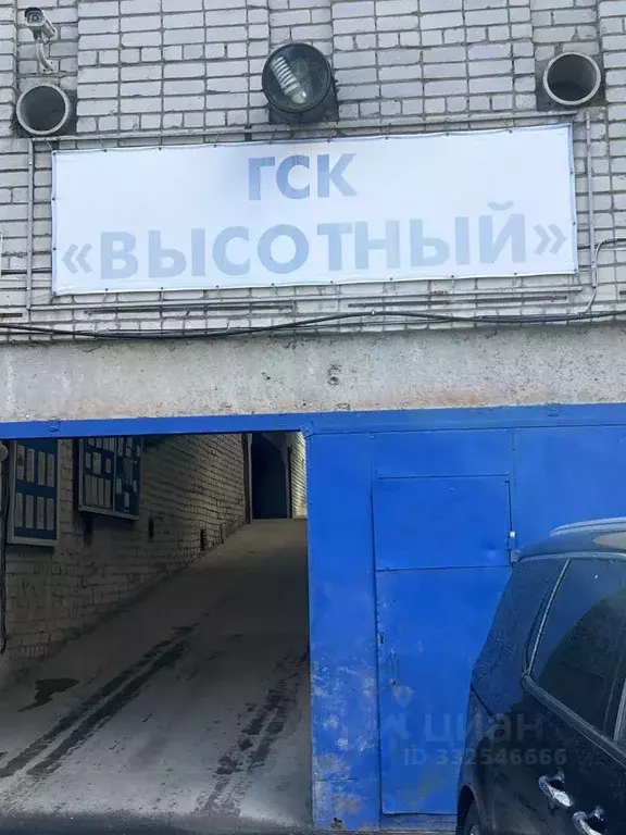 Гараж в Ульяновская область, Ульяновск Железнодорожная ул., 14Б (22 м) - Фото 1