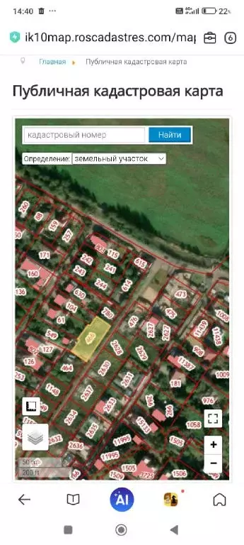 Продается участок в СНТ Поляна - Фото 2