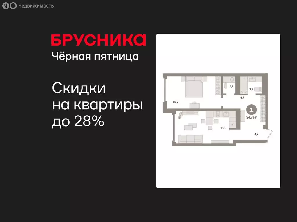 1-комнатная квартира: Екатеринбург, улица Советских Женщин (54.7 м) - Фото 1