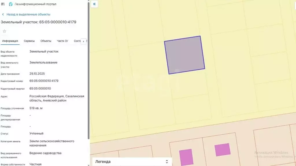 Участок в село Новотроицкое (5 м) - Фото 2
