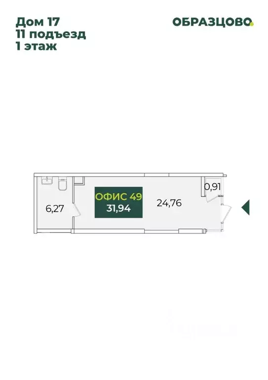 Помещение свободного назначения в Краснодарский край, Краснодар ул. ... - Фото 1