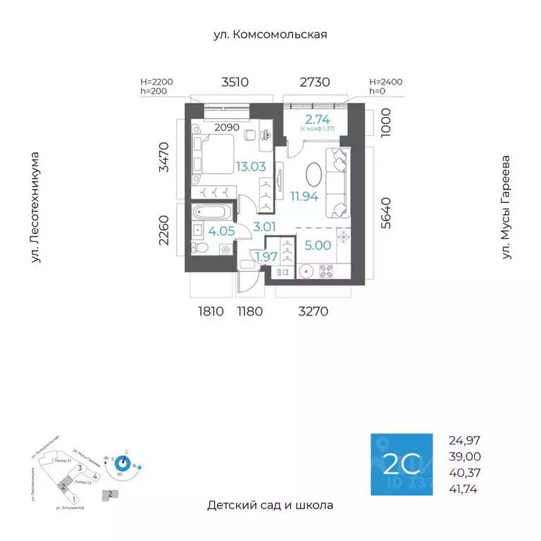 2-к кв. Башкортостан, Уфа Глумилино-1 мкр, 8-е Небо жилой комплекс ... - Фото 1