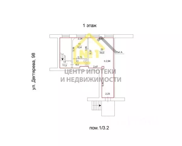Помещение свободного назначения в Челябинская область, Челябинск ул. ... - Фото 1