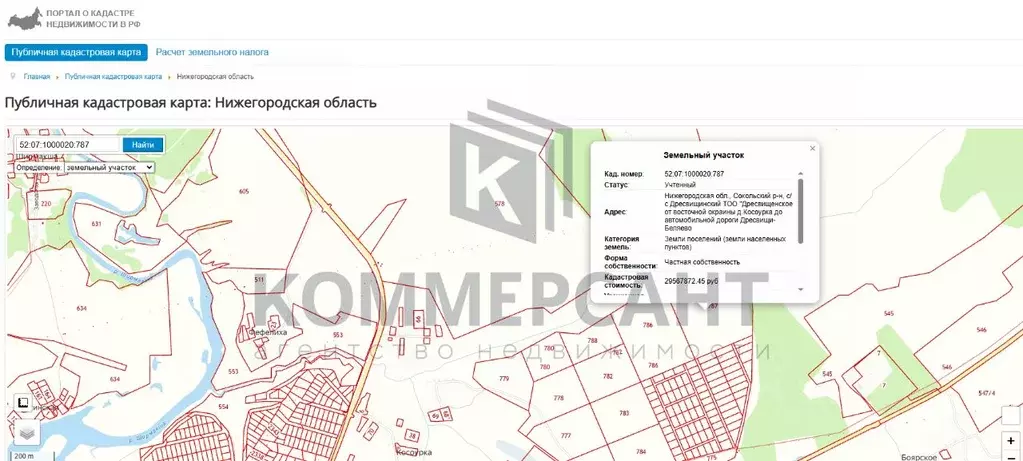 Участок в Нижегородская область, Сокольский муниципальный округ, д. ... - Фото 2