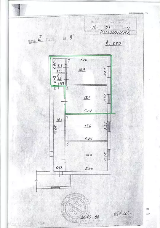 Аренда офисных кабинетов, 42 м - Фото 0